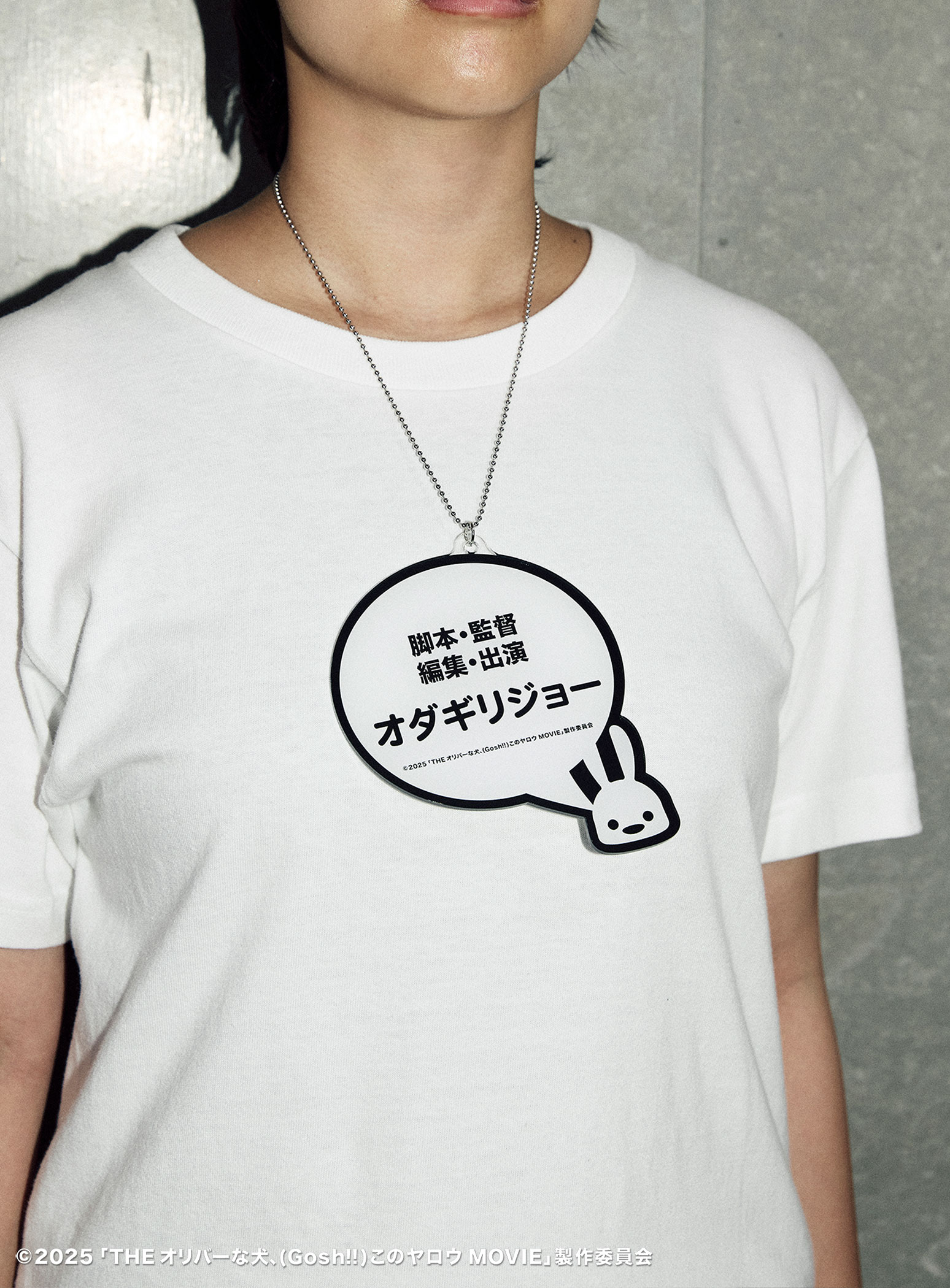 https://cunjpn-prod.store-image.jp/product/OVKOR10/OVKOR10_detail_03.jpg?ts=20250922160417
