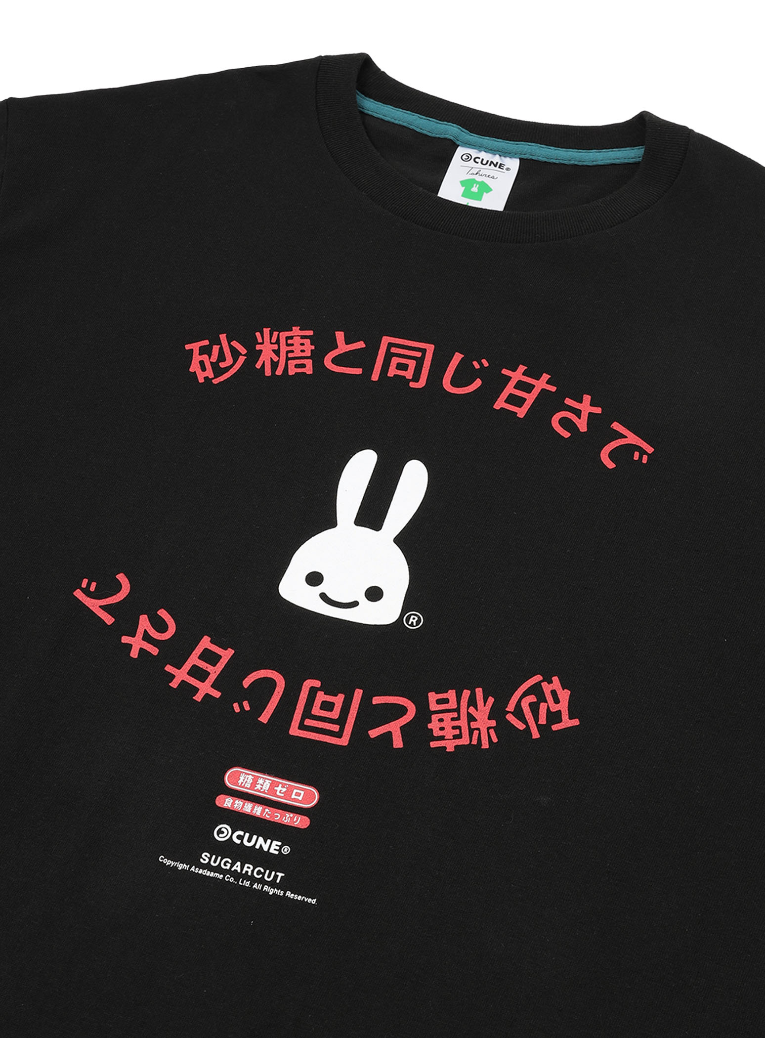 https://cunjpn-prod.store-image.jp/product/SCTAGT05/SCTAGT05_detail_06.jpg?ts=20230828171417