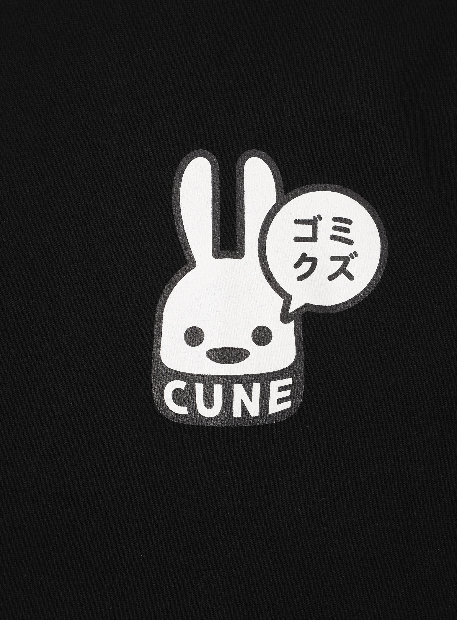 https://cunjpn-prod.store-image.jp/product/STA002/STA002_detail_04.jpg?ts=20260211180538