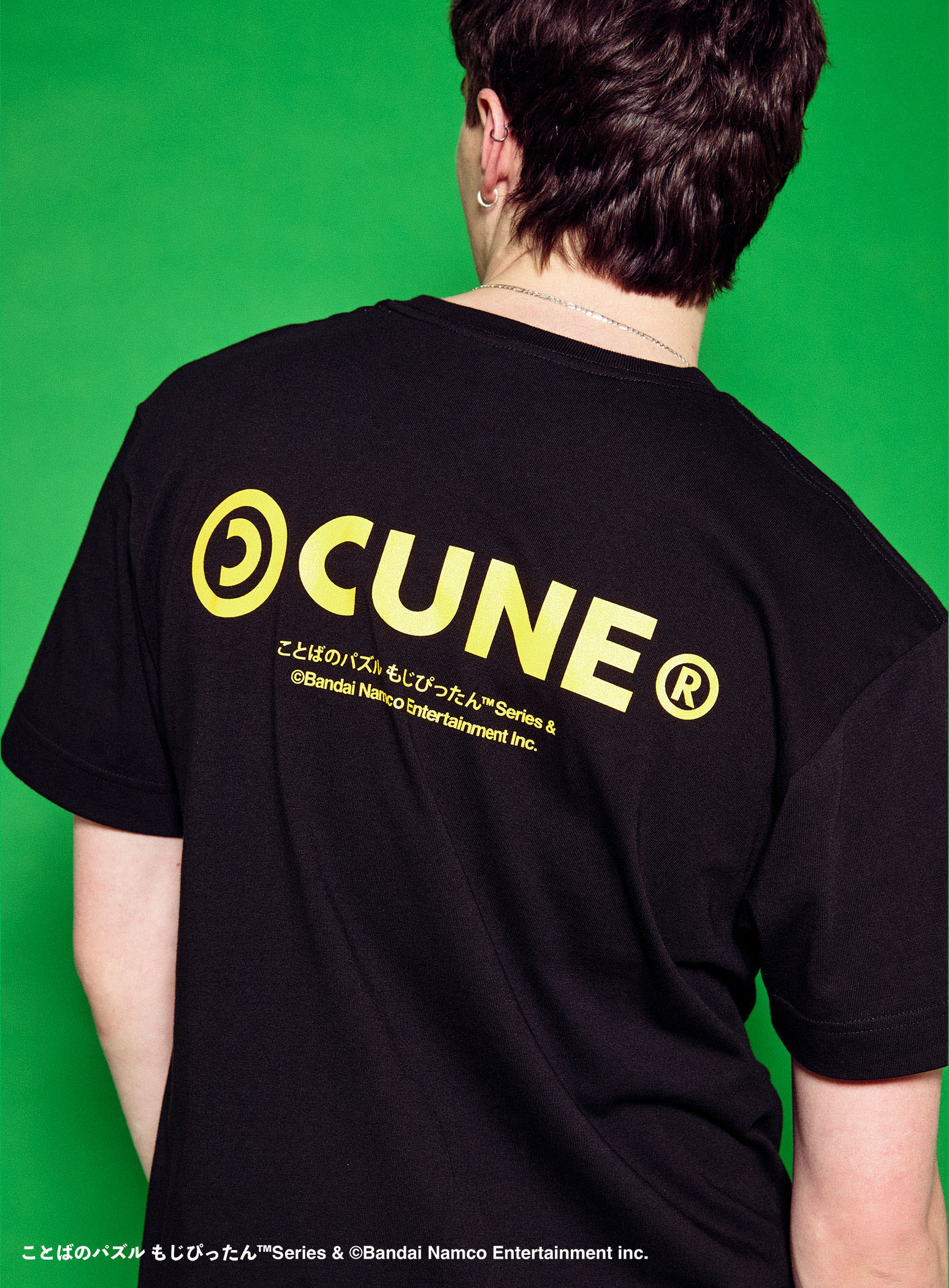 https://cunjpn-prod.store-image.jp/product/STAGT63/STAGT63_detail_08.jpg?ts=20260313125513