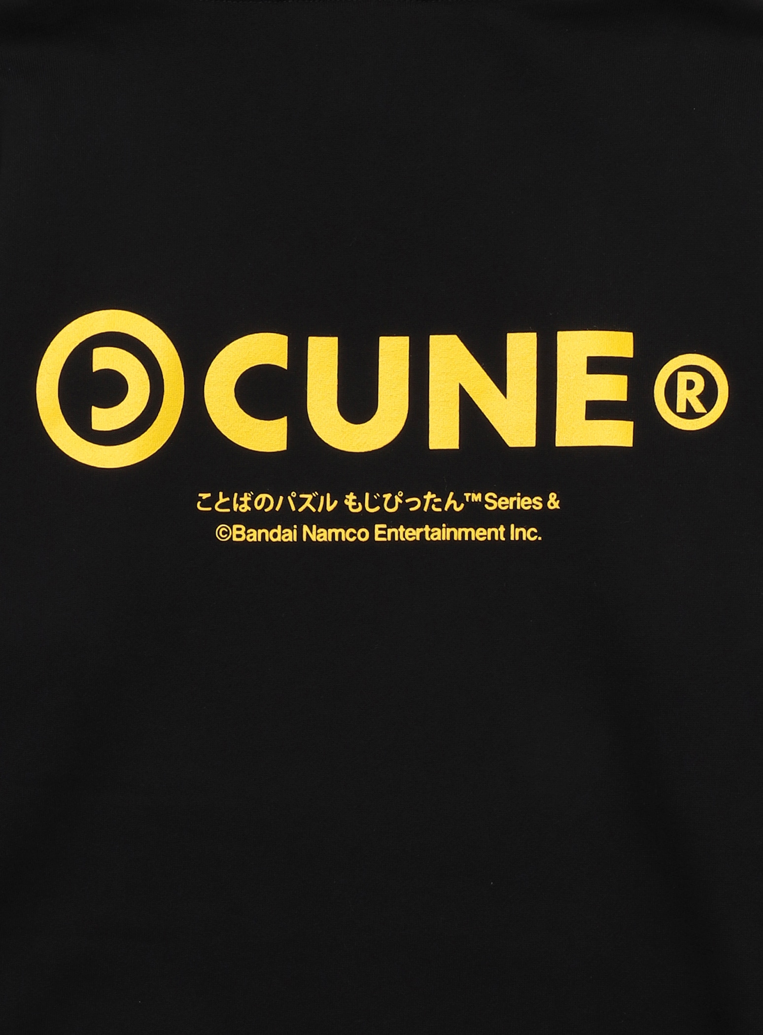 https://cunjpn-prod.store-image.jp/product/STDGT65/STDGT65_detail_06.jpg?ts=20260313125932