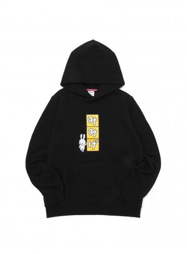 もじぴったん COLLAB PULL PARKA みみげ