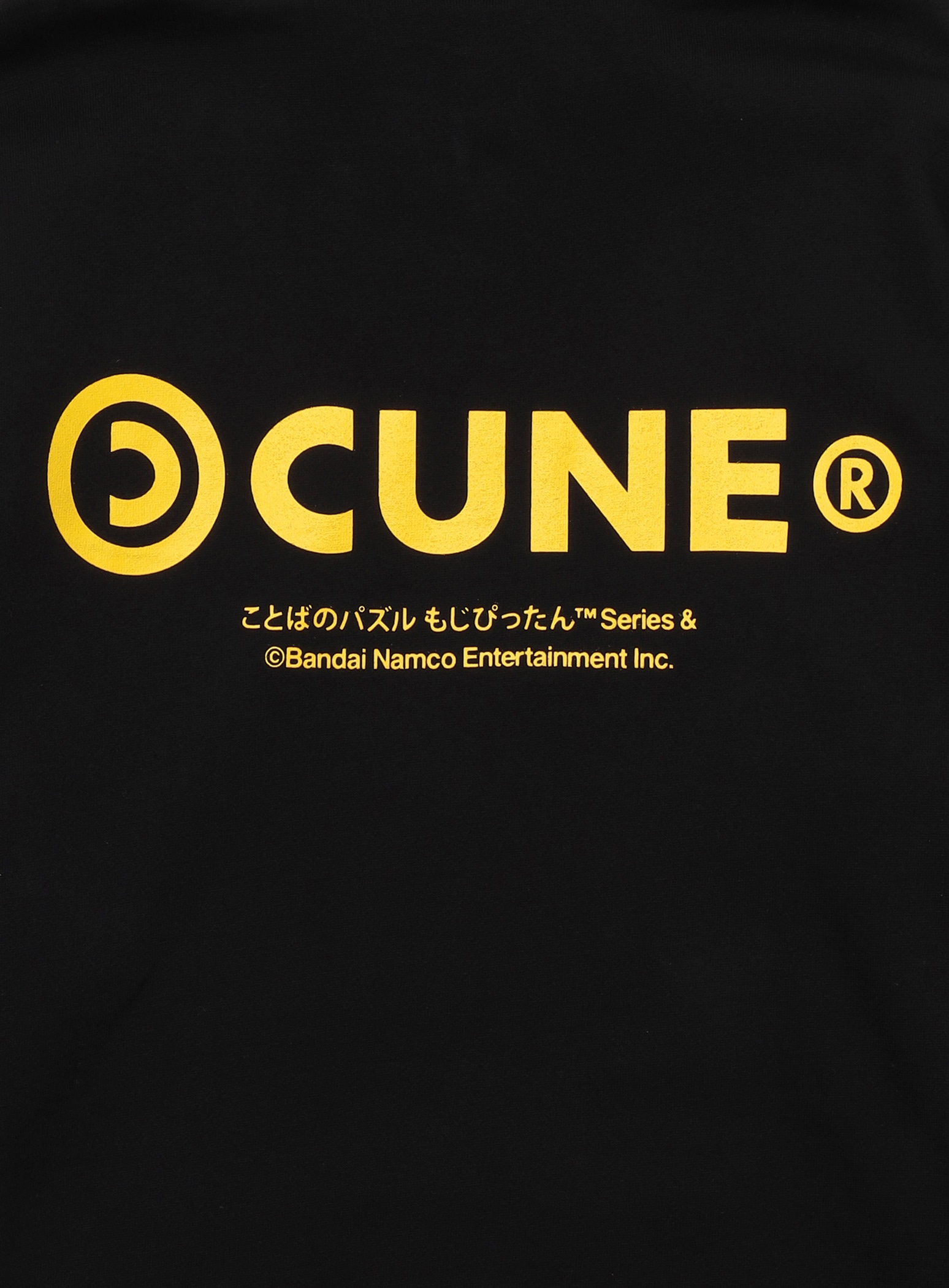 https://cunjpn-prod.store-image.jp/product/STDGT66/STDGT66_detail_06.jpg?ts=20260313130217