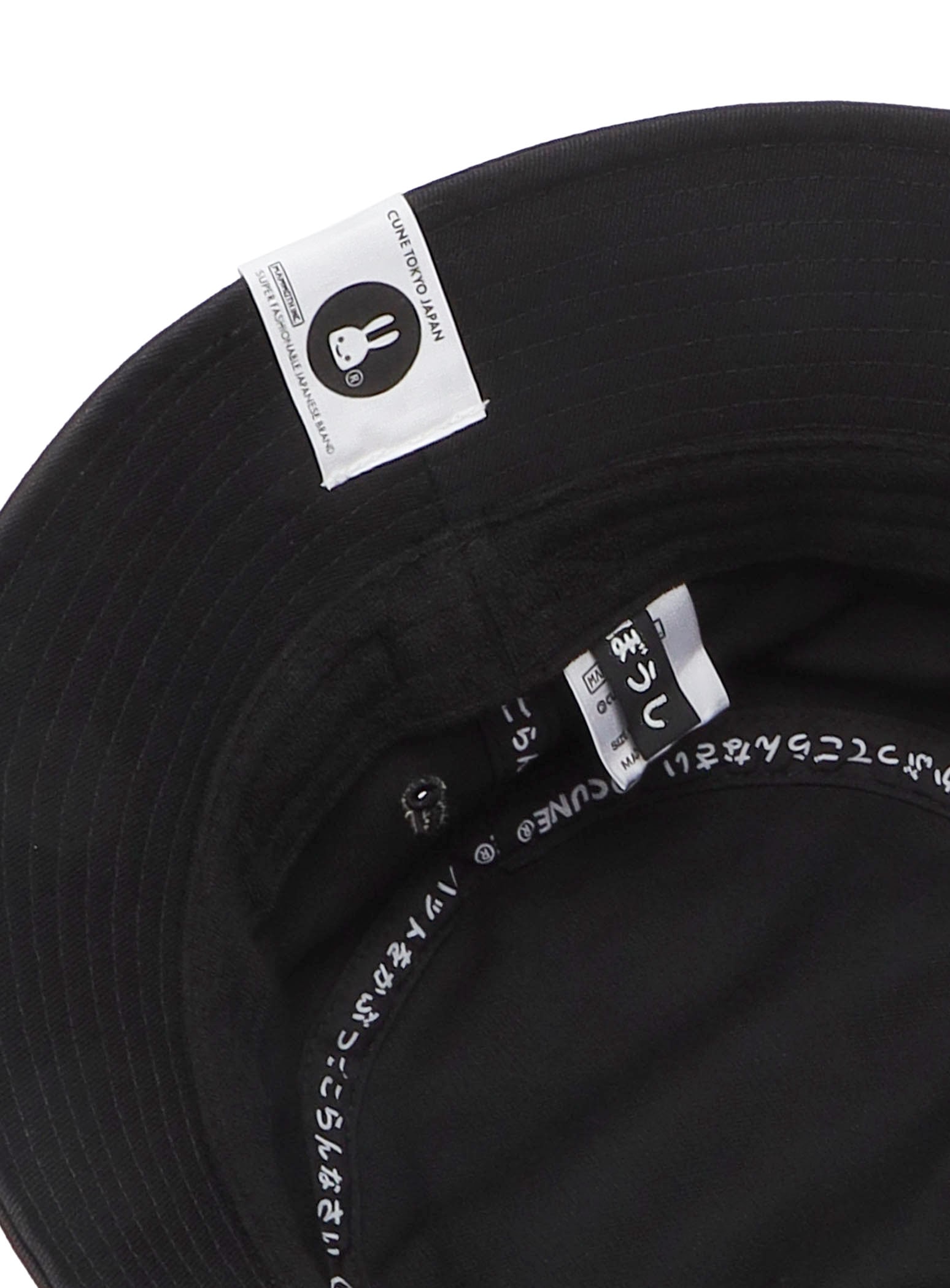 https://cunjpn-prod.store-image.jp/product/TCMDT01D/TCMDT01D_detail_04.jpg?ts=20230919145651