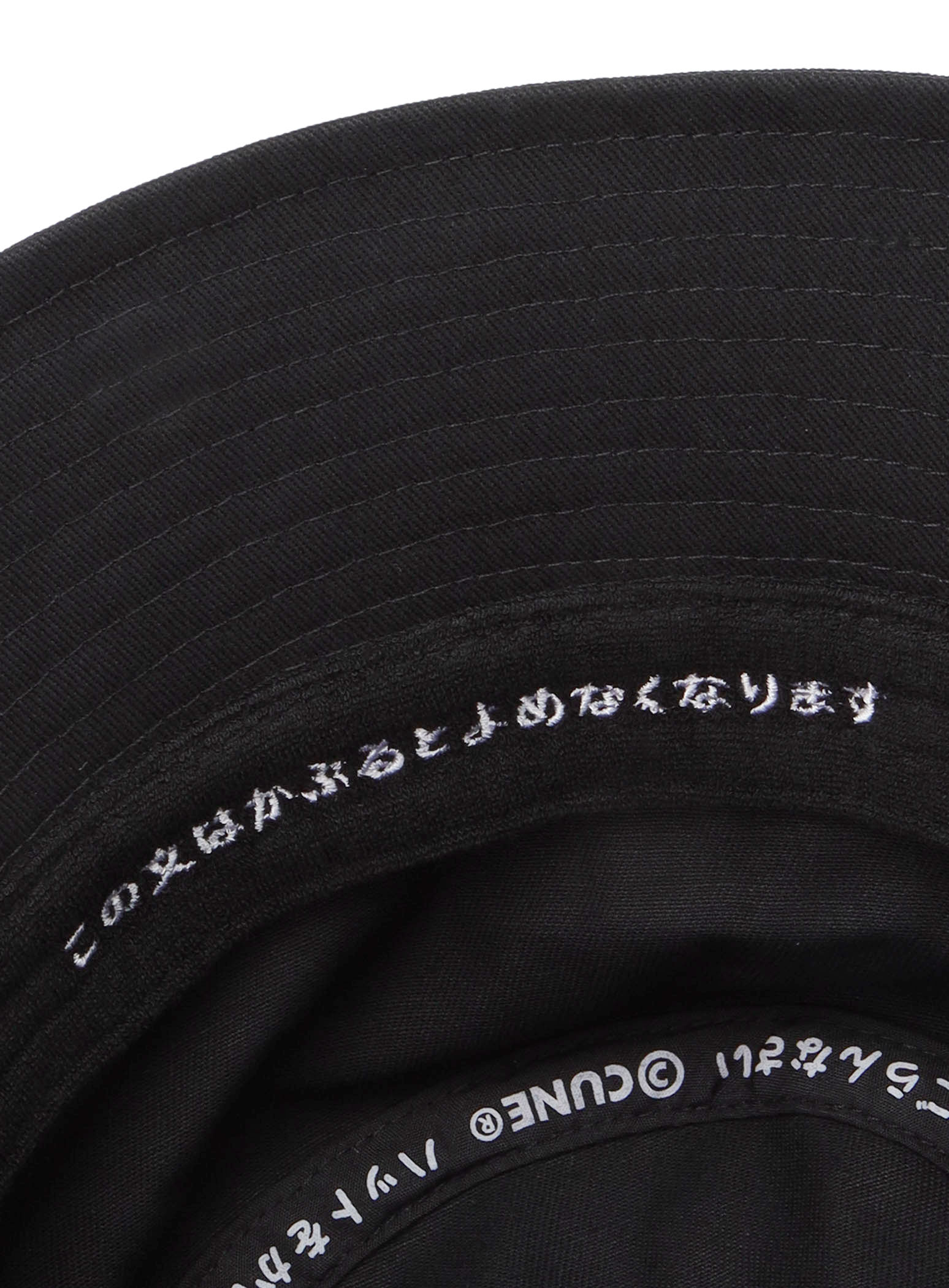 https://cunjpn-prod.store-image.jp/product/TCMDT01D/TCMDT01D_detail_05.jpg?ts=20230919145654