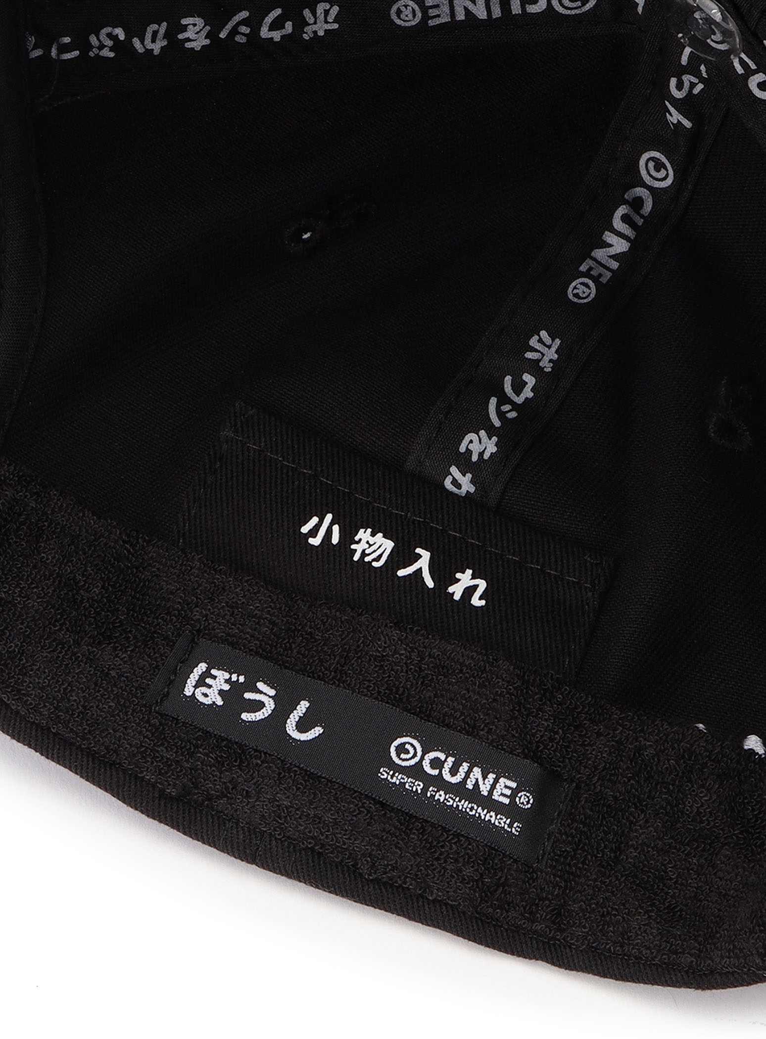 https://cunjpn-prod.store-image.jp/product/TCMDT25/TCMDT25_detail_06.jpg?ts=20231205150830