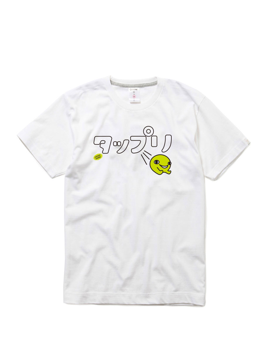 https://cunjpn-prod.store-image.jp/product/WB01FE100/WB01FE100_main.jpg?ts=20220523202129