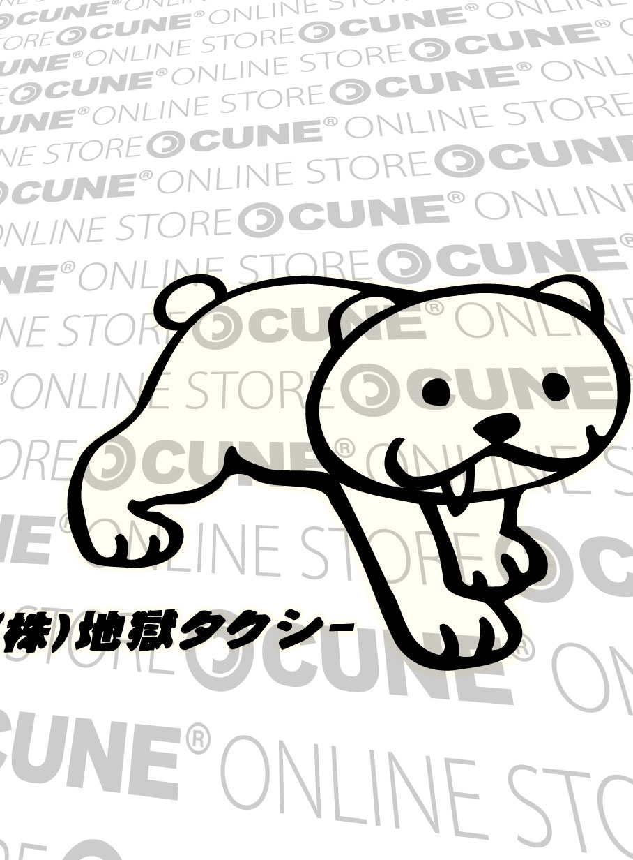 https://cunjpn-prod.store-image.jp/product/WB01MP13/WB01MP13_detail_03.jpg?ts=20220523203046